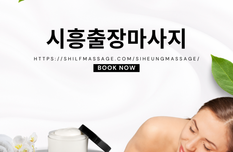 Massage Treatment Facebook Post (10)